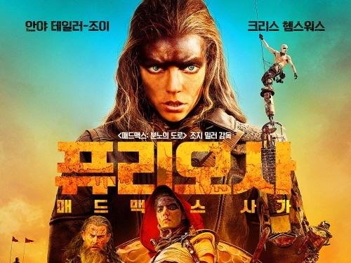 「韓国の観客は映画の知識が豊富」『マッドマックス:フュリオサ』のジョージ・ミラーが訪韓