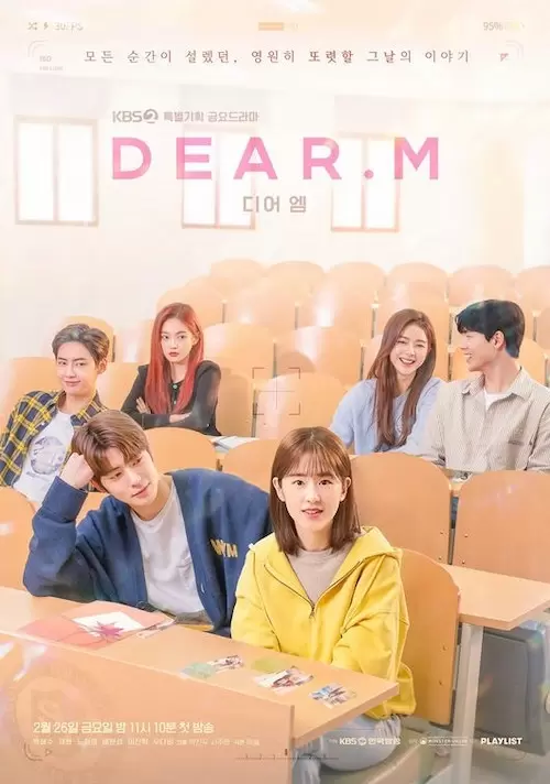 『Dear.M』