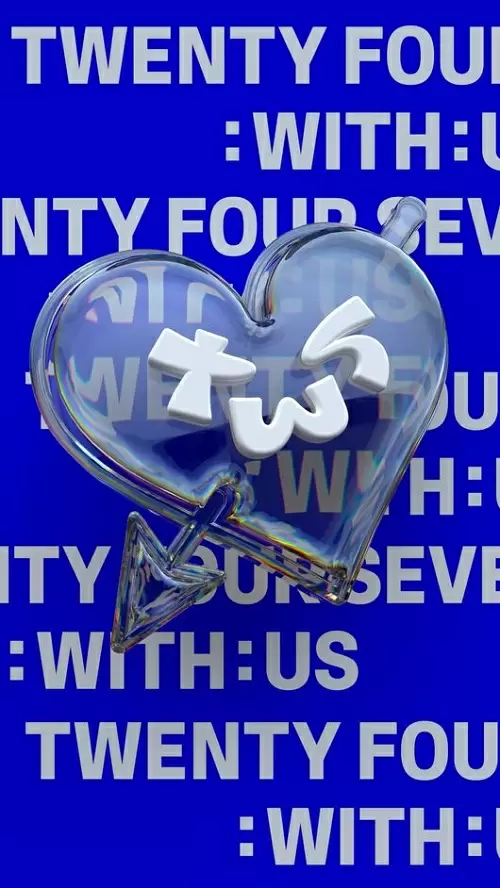 TWS