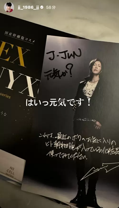 ジェジュン 2ndシングル「Defiance」ハイタッチ会詳細発表