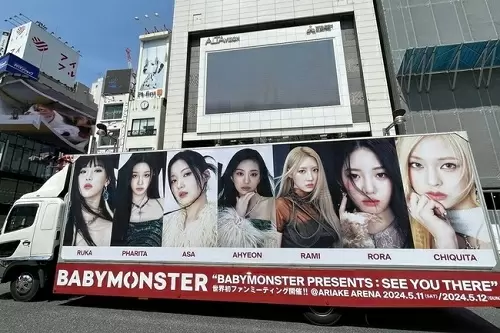 BABYMONSTERのラッピングバス