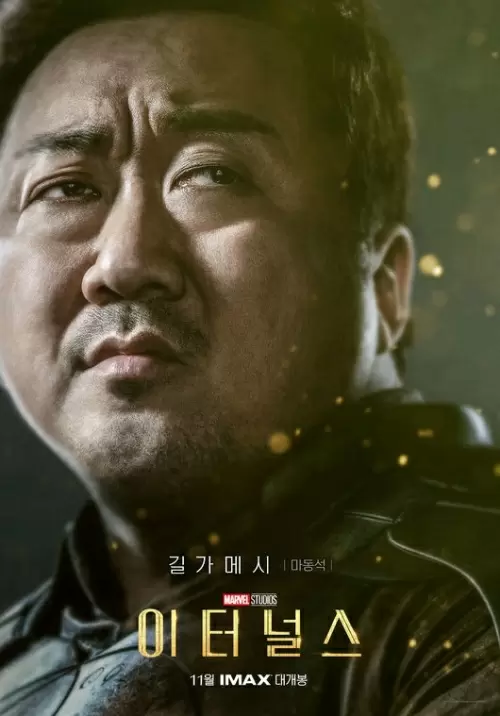 マ・ドンソク