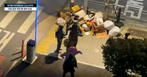 비상 계엄령