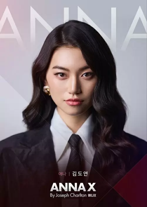 キム・ドヨン