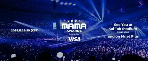 「MAMA」