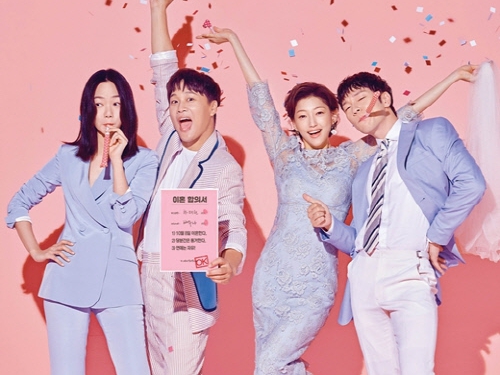 【2019年版】韓国でリメイクされた日本のドラマを一挙紹介。えっ、あのドラマまで!?
