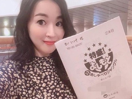 「韓国から追放しろ!!」“整形発言”のカン・ハンナに本国から非難が殺到