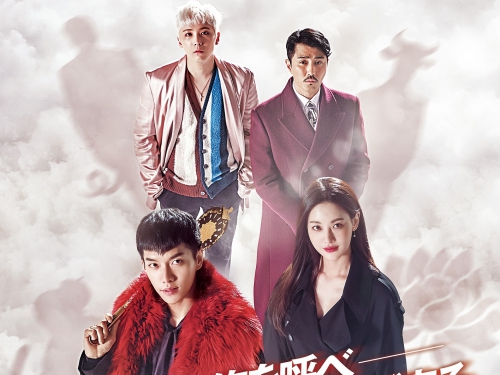 イ・スンギ、FTISLANDイ・ホンギら豪華キャストの『花遊記』、日本でDVD発売決定