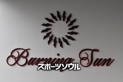 バーニングサン事件で癒着疑惑を受けた ユン総警 罰金刑が確定も 意味深な立場文 スポーツソウル日本版 バーニングサン事件で癒着疑惑を受けた ユン総警 罰金刑が確定も 意味深な立場文 スポーツソウル日本版