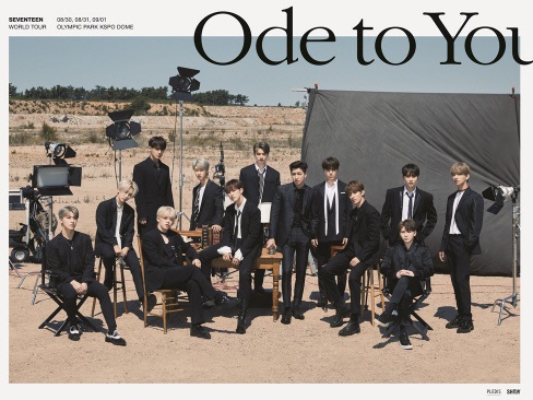 SEVENTEEN、ワールドツアーが開催間近！ ソウル公演の前売りは瞬く間に完売