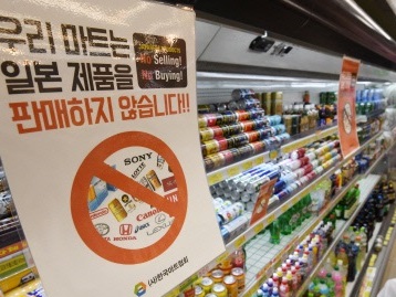 “日本不買運動”が進化。原材料や食品容器の日本産も許さず…韓国企業にも影響