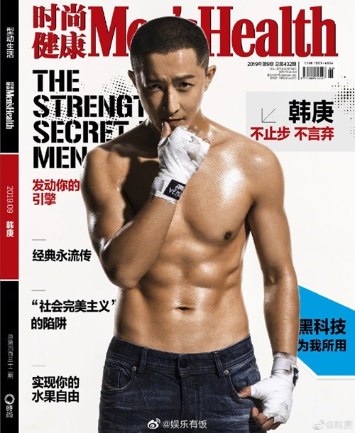 元super Juniorのハンギョン 男性誌で ワイルドすぎる肉体美 を披露 Photo スポーツソウル日本版