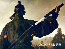 チュ・ジフン主演の“韓流ゾンビ時代劇”が帰ってくる！ 『キングダム』第二章、来る3月に公開決定