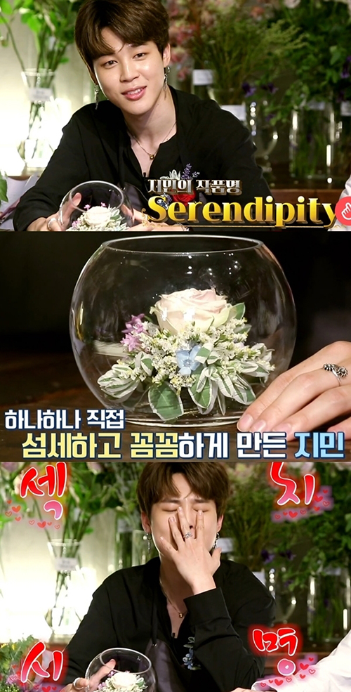 Btsのjimin 誕生花で新たな才能発見 自主制作バラエティで大活躍 スポーツソウル日本版 Btsのjimin 誕生花で新たな才能発見 自主制作バラエティで大活躍 スポーツソウル日本版