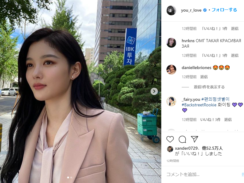『トンイ』の名子役キム・ユジョン、“できる女感”あふれる爽やかなスーツ姿【PHOTO】