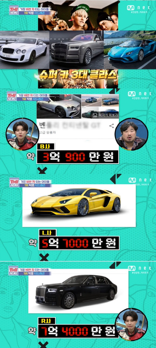 G Dragonの マイカー は総額1億円超え 高価な車を所有する韓流スターたち スポーツソウル日本版