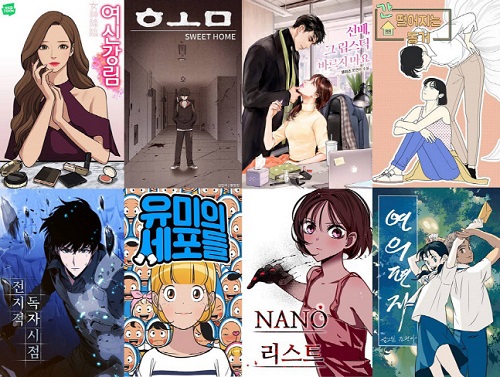 女神降臨 に続きドラマ化 映画化が予定されているウェブ漫画は 日本で人気の作品も スポーツソウル日本版