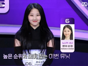 【画像】話題の『Girls Planet 999』で人気の日本人練習生・野中紗奈とは？