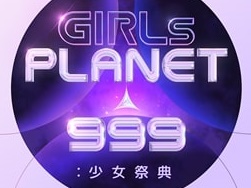 “第2のIZ*ONE”誕生に期待！本日（8月6日）開幕の日中韓オーディションから予告映像が到着