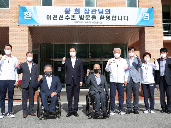 「選手の安全のため最善尽くす」東京パラ出場の韓国選手団を文体部長官が激励