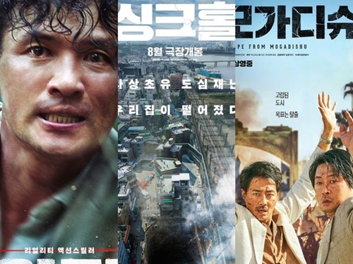 2021年夏に公開された3本の韓国映画が熱い！コロナにも負けないその勢いとは