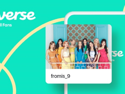 fromis_9のWeverseコミュニティがオープン。“清涼コンセプト”で世界中のファンを虜に！