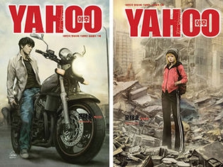 『ミセン』原作者のレジェンド作品『YAHOO』ドラマ化決定！演出は『殺人者の記憶法』のウォン・シニョン監督