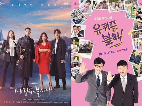 韓ドラ『愛の不時着』が放送大賞を受賞！tvNにとって6年連続受賞の快挙