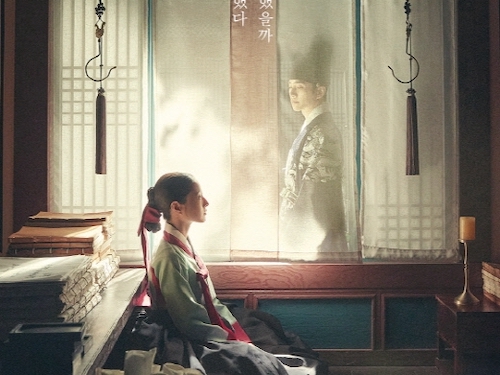 2PMジュノ主演の時代劇『服の袖、赤い袖口』新ティーザー公開！「女官は王を愛しただろうか」