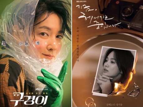 イ・ヨンエ、ソン・ヘギョだけじゃない！2021年下半期の韓国ドラマ界を彩るトップ女優たち