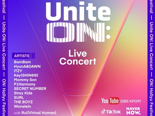 オンライン開催の『Unite ON：Live concert』、ITZYやGOT7のBamBamら出演決定！