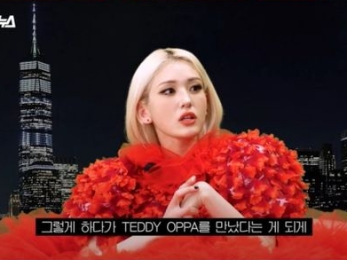 I.O.I出身チョン・ソミ、aespaジゼルと仲良くなったきっかけは？「今は1日おきに会う」