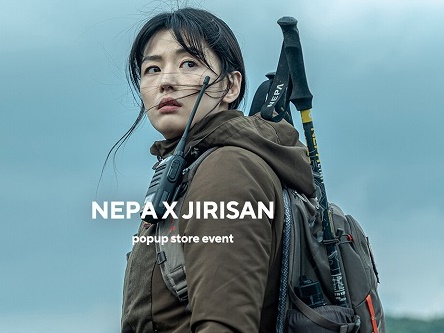 「ドラマは失敗したが」という広告文句まで登場…チョン・ジヒョン主演ドラマ『智異山』の屈辱