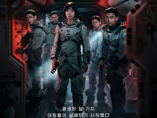 飛躍する韓国ドラマ、今年最後の衝撃となるか…コン・ユ主演Netflix『静かなる海』観戦ポイント