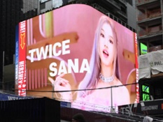 TWICEサナ、タイムズスクエアに登場した「ラブリービジュアル」を見たか【PHOTO】