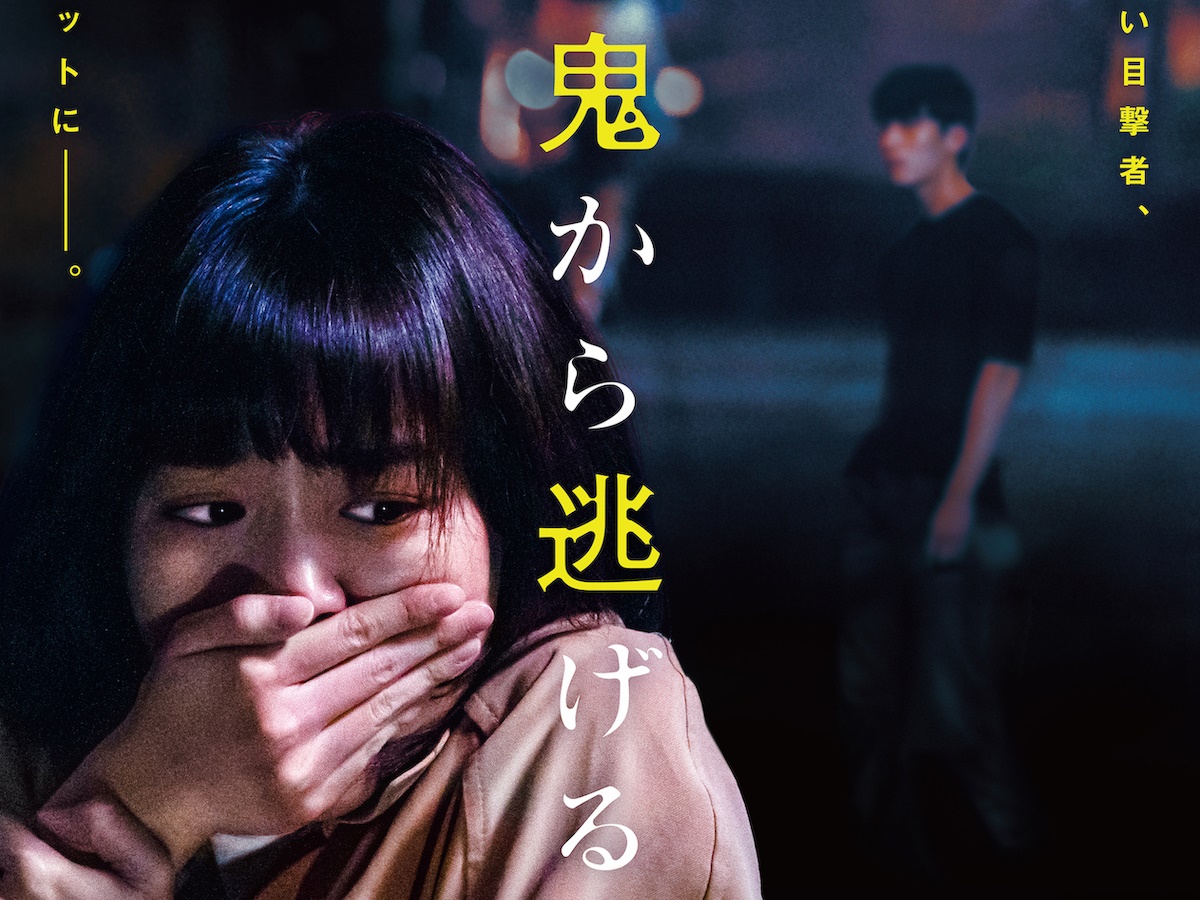 名作ホラーのオマージュなど“映画愛”あふれる作品に…最新韓国映画『殺人鬼から逃げる夜』【インタビュー②】