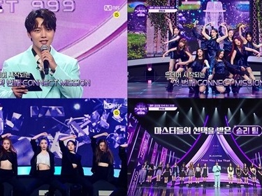 日中韓オーディション番組『Girls Planet 999』、1回目の視聴者投票は24時間で372万票と集計