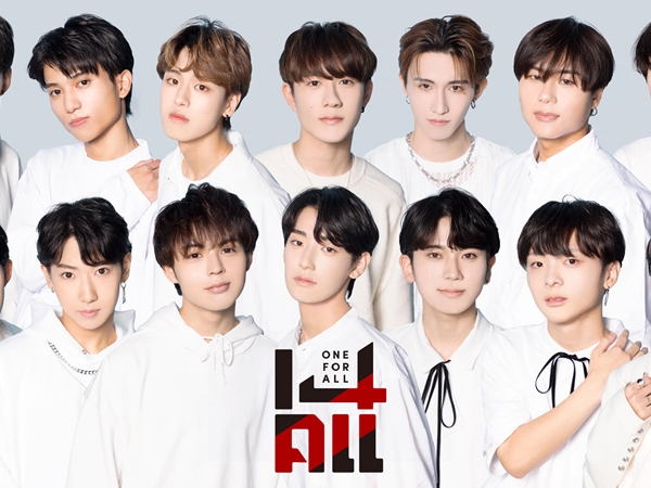 TWICEモモの実姉ダンサーが参加！新オーディション番組『14ALL』候補生情報が解禁