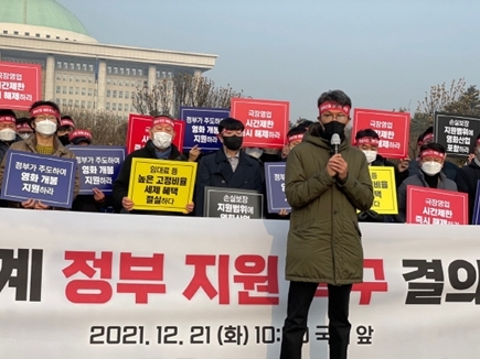 【現地レポ】韓国映画業界が悲痛な訴え…国会前でコロナ政策に対する決起集会を開催「苦痛は限界」
