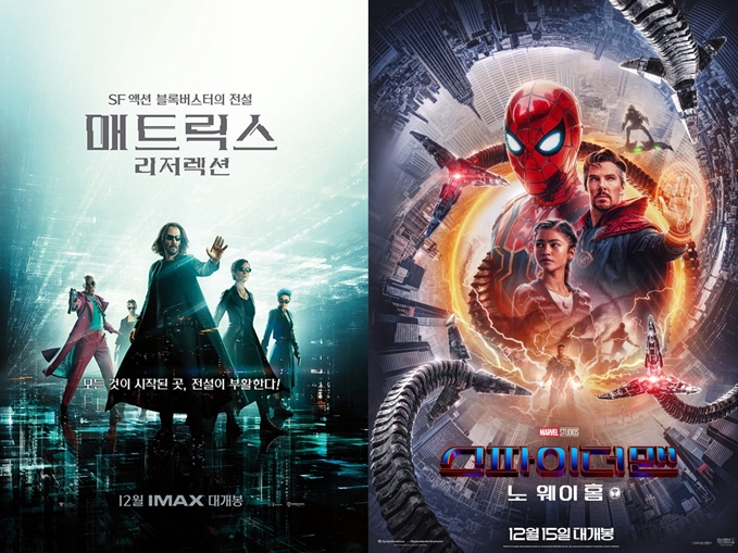 『マトリックス』『スパイダーマン』で復活を狙うも…韓国映画業界に再びコロナ危機