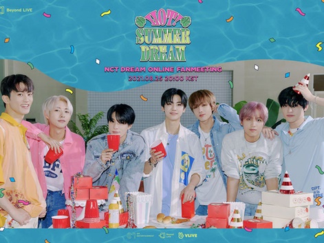 “トリプルミリオン”NCT DREAMがデビュー5周年ファンミ開催、愉快で素敵なパーティーに