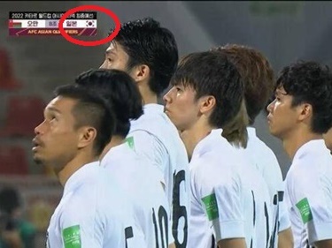 【画像】サッカー日本代表の紹介に“韓国国旗”を表示させた韓国放送局が謝罪「不快感を与えて申し訳ない」
