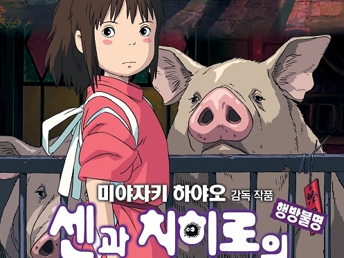 橋本環奈＆上白石萌音が主演の舞台『千と千尋の神隠し』に韓国からも注目が集まりそうなワケ