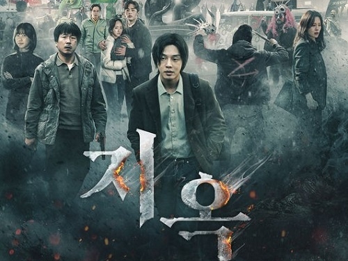 Netflix大ヒット韓国ドラマ『地獄が呼んでいる』シーズン2が制作決定！【公式】