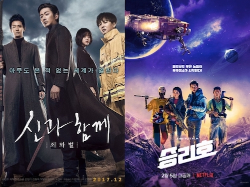 限韓令なのに…韓国のVFXスタジオ、中国のテーマパークと43億ウォンの新規コンテンツ契約