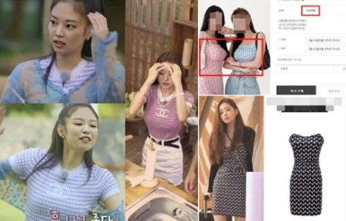 脱出おひとり島 のソン ジア Blackpinkと同じ服は入手不可なのに ブランド品 に偽物疑惑 画像 スポーツソウル日本版