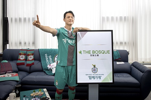 ガンバ大阪mfチュ セジョン 韓国2部にレンタル移籍 大田は僕の長所を最も発揮できるチーム スポーツソウル日本版 ガンバ大阪mfチュ セジョン 韓国2部にレンタル移籍 大田は僕の長所を最も発揮できるチーム スポーツソウル日本版