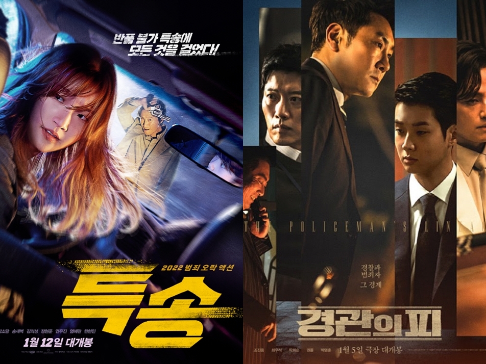 『パラサイト』から2年…出演俳優たちが再会する韓国映画が今熱い