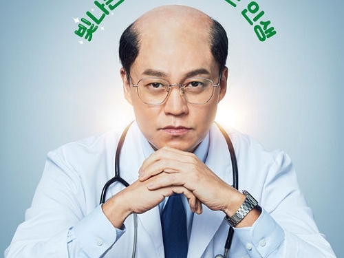 『イ・サン』俳優イ・ソジンが“ハゲ頭”に！開業医の悲哀を描いたコメディ、注目ポイントは？