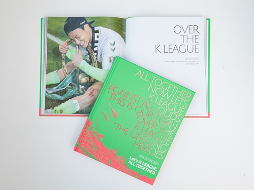 サッカーファン必見！Kリーグの1年間を収めた豪華写真集が韓国で発刊…電子版は無料公開
